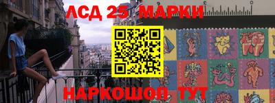 круглые Абинск