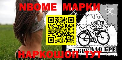 меф Абакан