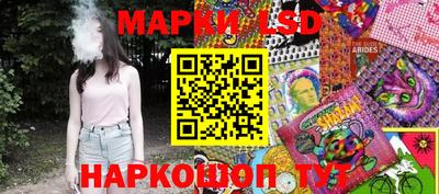 марки lsd Азнакаево