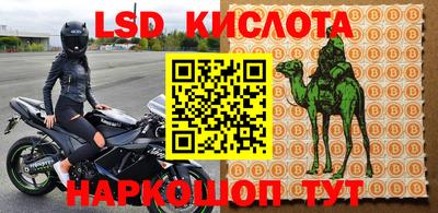 круглые Абинск