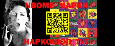 круглые Абинск