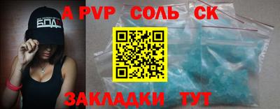 меф Абакан
