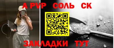 меф Абакан
