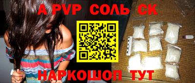 марки lsd Азнакаево
