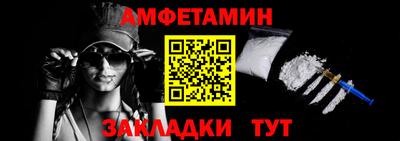 а пвп мука Азнакаево