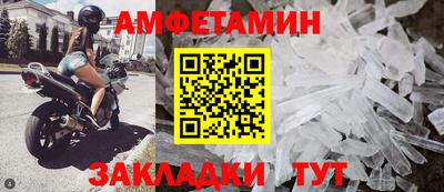 а пвп мука Азнакаево