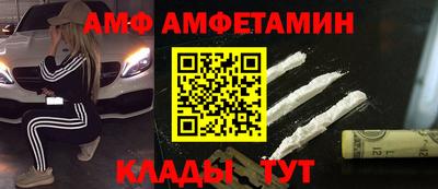 меф Абакан