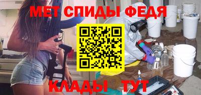 меф Абакан