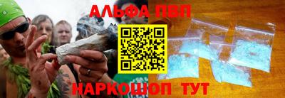 мдма Абакан