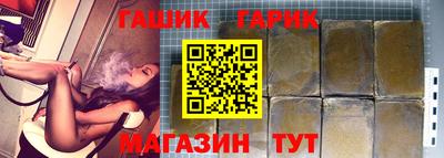 круглые Абинск