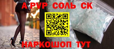 круглые Абинск