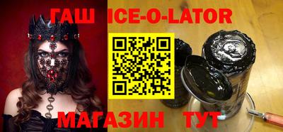 дживик Гатчина