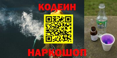 меф Абакан