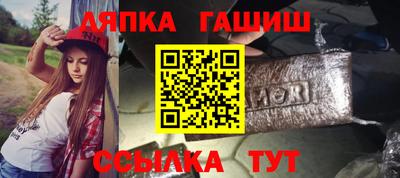 твердый Абинск