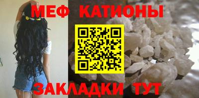 мдма Абакан