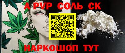 твердый Абинск