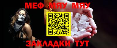 мдма Абакан