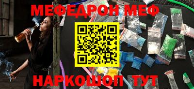 а пвп мука Азнакаево