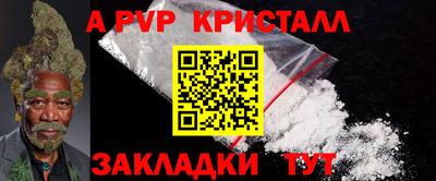 меф Абакан