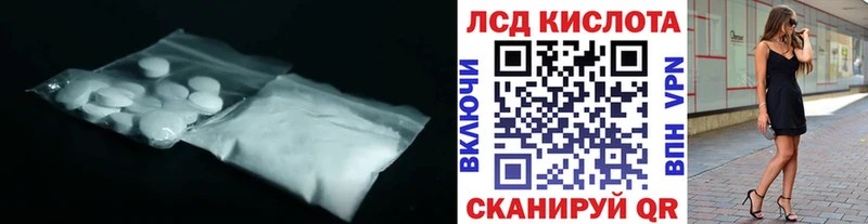 LSD-25 экстази кислота  блэк спрут tor  Алатырь  darknet формула  что такое наркотик 