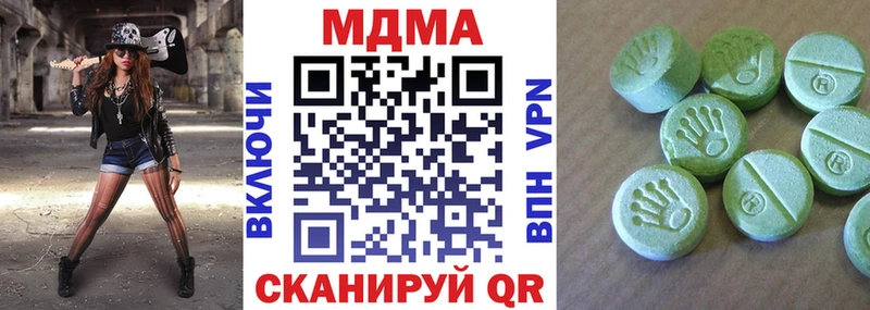 МДМА Molly  Алатырь 