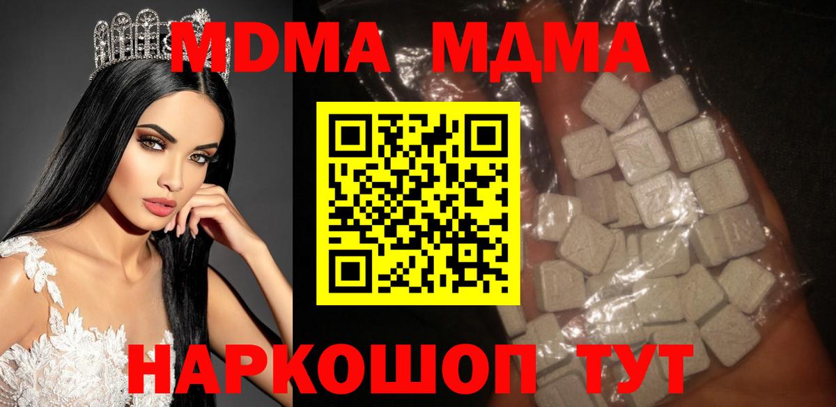 МДМА VHQ Алатырь