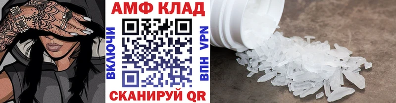 Первитин пудра Алатырь
