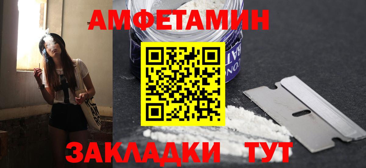 МЕТАМФЕТАМИН Methamphetamine Алатырь