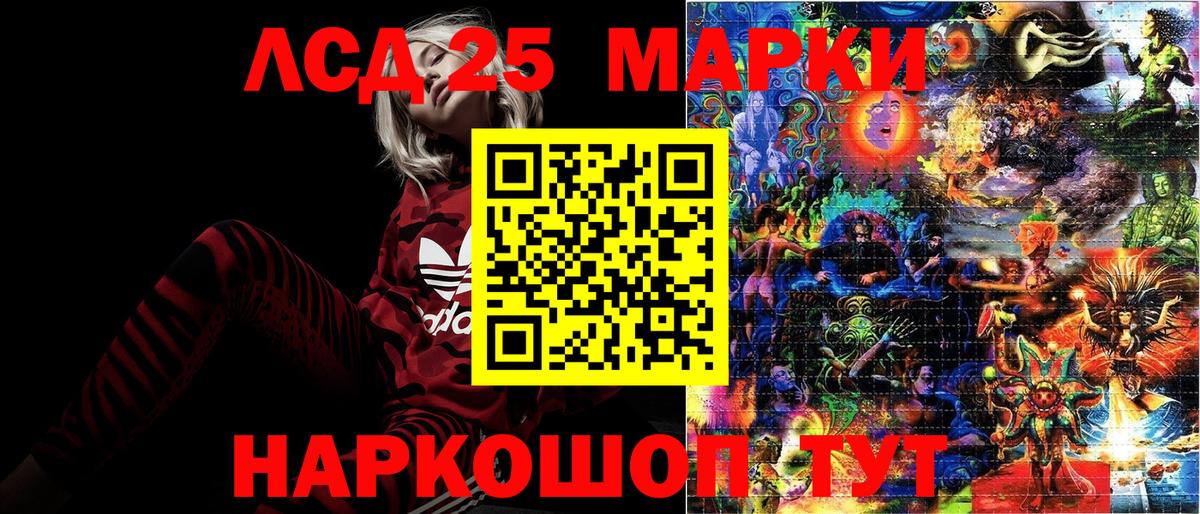 Марки N-bome 1500мкг  Алатырь 