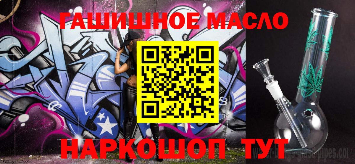 ТГК концентрат Алатырь