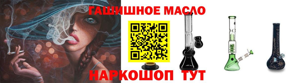Алатырь  ТГК вейп с тгк  Вход с VPN 