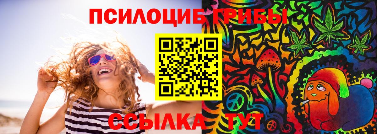МДМА  Меф  COCAIN  Конопля  Вход с VPN  Масло THC  Алатырь  Ляпка  Как найти закладки? 