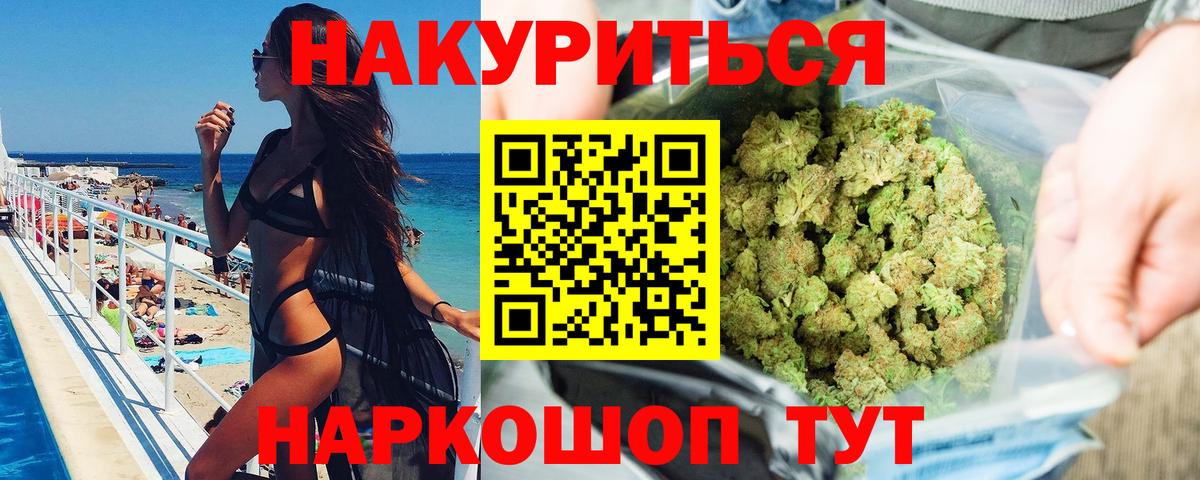Марихуана сатива Алатырь
