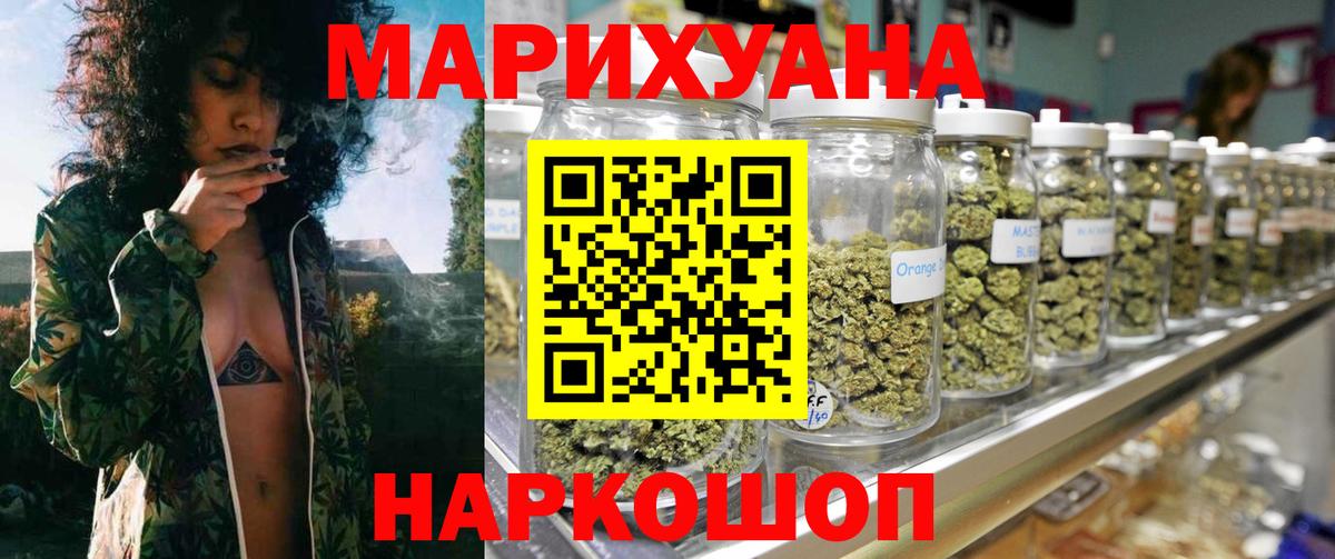 Бошки марихуана SATIVA & INDICA Алатырь